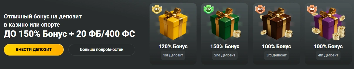JB.COM Бонусы